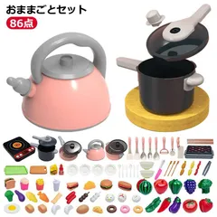 ままごとセット プラスチック キッチン おもちゃ 2歳 3歳 86点 子供 キッチン 玩具 知育玩具 調理器具 食材 野菜 果物 台所 お料理セット キッズ 子供 室内遊び 男の子 女の子 おままごと#goudoudou5801