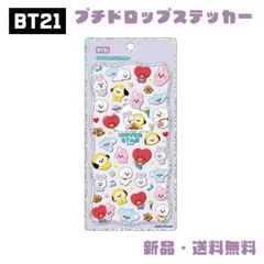 BT21 ステッカー シール 交換 収集 推し活 可愛い BTS チミー タタ クッキー CHIMMY TATA COOKY SHOOKY KOYA RJ MANG BT21 プチドロップステッカー 229484