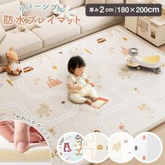 大理石調 クッションフロア ベビー　プレイマット　100✖️110 2個セット 大理石調 クッションフロア ベビー プレイマット 100✖️110 2個セット