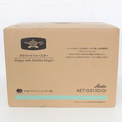 新品】Aladdin AET-GS13D (HW) - メルカリ