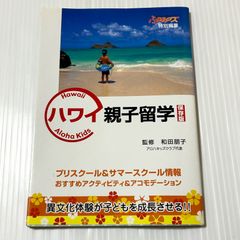 ☆極希少品 廃盤品 ベイマックス 2 / 上野 春生 / 講談社 - メルカリ
