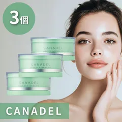 2026年最新】カナデル プレミアバリアフィックスの人気アイテム - メルカリ