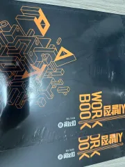 未開封 ヒョン・ウジン 始発点 微分積分学 ワークブック