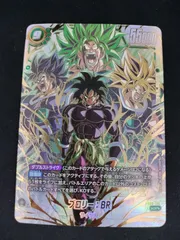 2026年最新】FB06-120 ブロリー：BRの人気アイテム - メルカリ