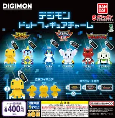 2025年最新】デジモンミニの人気アイテム - メルカリ
