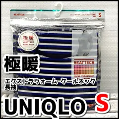 未使用品　ユニクロ　レディース/婦人　ヒートテック　極暖　エクストラウォーム  クールネック　長袖　ブルー系ボーダー柄　サイズ:S  NMO12-064-07