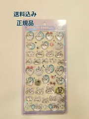 ボンボンドロップシール　モモンガ