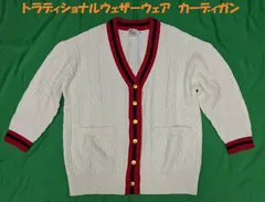 【美品】トラディショナル ウェザーウェア　カーディガン【サイズS】