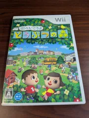 【Wii】 街へいこうよ どうぶつの森 
