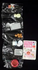 リーメント お母さんの台所 8.コロッケ