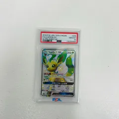 2025年最新】リーフィアgx ssr psa10の人気アイテム - メルカリ
