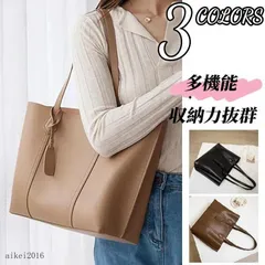 トートバッグ ショルダーバッグ ハンドバッグ ビジネスバッグ カバン レディース 肩掛け PUレザー 大容量 通勤バッグ a4対応 ブラウン