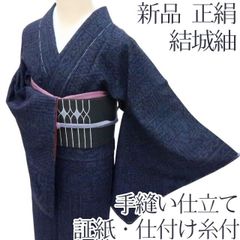 ゆめsaku 夏着物 正絹 紗紬“叶える心地よい夏時間”手縫い夏大島紬 P111