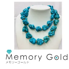 ★Kenneth Jay Lane ケネスジェイレーン　ターコイズ/トルコ石　ロングネックレス　260ｇ