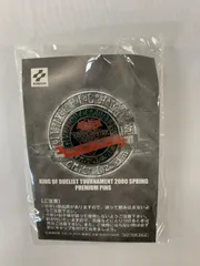 2025年最新】遊戯王 king of duelist tournamentの人気アイテム - メルカリ