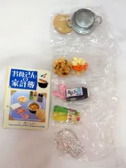 リーメント お母さんの台所 1.肉じゃが