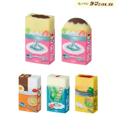 【2種から選択】PLUS プラス AIR-IN エアイン カフェ消しゴム レトロ 喫茶