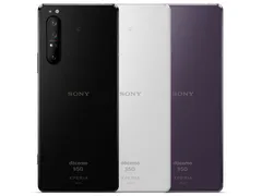 ほぼ新品 SONY Xperia 1 II SO-51A  docomo版 SIMフリー 3色