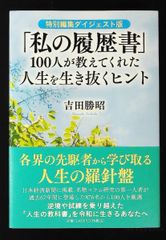 Item thumbnail for item 0ea4d1c7-ebc4-4aa1-a6b5-8f44ea6fa6c5