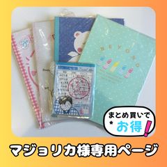 週刊少年ジャンプ 1999年 11号 花さか天使テンテンくん 連載2周年