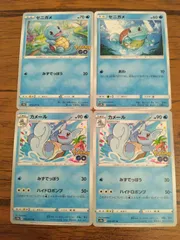 ポケモンカード ゼニガメ カメール まとめ処分 S-143