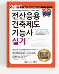 2026年最新】建築士 dvdの人気アイテム - メルカリ