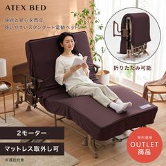 送料込み】【在庫限り】【訳あり】【アウトレット】【新品】【公式