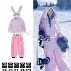 スキーウェア 上下セット 2点セット メンズレディース ウサギ 兎耳 可愛い スノーボードウェア 厚手 撥水加工 防風 防寒着保温 スノボウェア  メンズ スノボウェア 防水 スキーパンツ スノーボードウェア 暖 スノボー スキー スノボーウェア qd1234