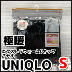 未使用品 ユニクロ レディース/婦人 ヒートテック 極暖 エクストラウォームUネック 八分丈 サイズ:S ブラック NMO12-054-07