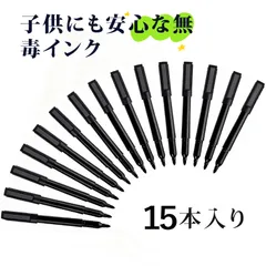 【15個入り】ホワイトボードマーカー ホワイトボード ペン マーカーペン セット マーカー マグネット付きホワイトボードマーカー 大容量 ホワイトボードペン カラーペン 可擦式 太字 細字 両用 マーカー 速乾 こども お絵描き 教室のサムネイル