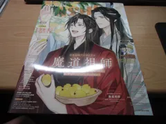 PASH！ 2025年 1月号  付録付