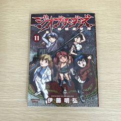 ジオブリーダーズ 1〜9巻+AA (10巻) - メルカリ