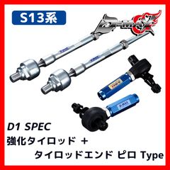ホンダS600 S800用デフレクター - メルカリ
