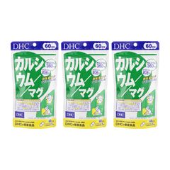 [3個セット]DHC ディーエイチシー カルシウム マグ 60日分 180粒 栄養補助食品 サプリメント 健康食品 ミネラル マグネシウム [ネコポス]