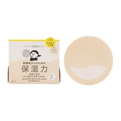 保湿力スキンケアバームファンデーション 01 ライトベージュ SPF32 PA++ 乾燥肌 保湿[ネコポス]