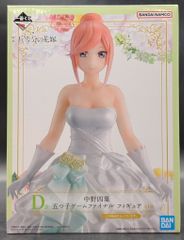BANDAI SPIRITS 이치 반 쿠지 영화 오등분의 신부 오츠코 게임 파이널 D상 나카노 요바 오츠코 게임 파이널 피규어
