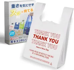 fogman 包装資材アドバイザー監修 レジ袋 かわいい 手提げ ビニール袋 おしゃれ 柄付き 小分け ギフト対応 50枚セット (ホワイト,  幅30cmx高さ56cm（マチ16cm）)