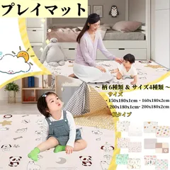 ( 傷あり)K4 200×180×1cm 夜空+星プレイマット-Artake 赤ちゃん プレイマット 収納しやすい ジョイントマット 厚手 折りたたみ 防水 防音マット ベビーマット お昼寝マット