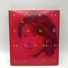 高橋洋子　Li-La　[CD]　2512-CZon-115