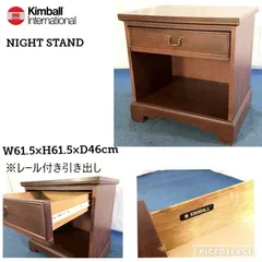 ◎#【米軍放出品】☆ナイトテーブル サイドテーブル 引き出し付 KIMBALL ナイトスタンド アメリカ家具 (180) ☆BL9BK-2-W#25