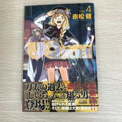 ワンピース35 帯あり】ONE PIECE（ワンピース） 35巻/【作者】尾田栄一郎/GF