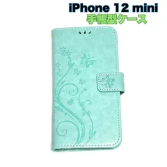 iPhone 12 mini 手帳型スマホケース PUレザー カード収納