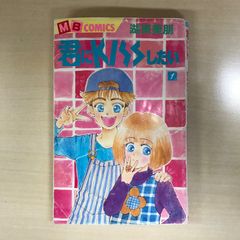 帯あり】ONE PIECE（ワンピース） 35巻/【作者】尾田栄一郎/GF