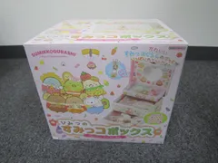 サンスター文具 すみっコぐらし ひみつのすみっコボックス 16×19×15.5cm 7071254E