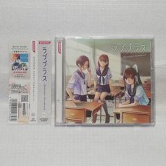 ラブ ☆ スイーツ 石田彰 保志総一朗 ドラマCD - メルカリ