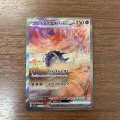 PSA10】遊戯王 レッド・デーモンズ・ドラゴン・スカーライト ホロ