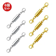 【6セット】マグネット留め具 ネックレス用 強力磁石 クラスプ 金具 簡単装着 ゴールド シルバー 延長パーツ ブレスレット 接続用 アクセサリーパーツ エンドバーツ 接続用ジュエリーパーツ 修理