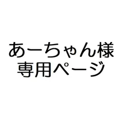 お客様専用ページ：ジブリ　ソックス　ジブリキャラクター【トトロ（4527837703103）2足】【ジジ（4527837703110）1足】【坊ネズミ（4527837703127）1足】【カオナシ（4527837703134）2足】合計6足
