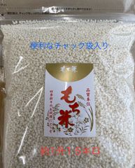 高知県産もち米 3キロ R7年11月精米香り豊か！✨粘り良し！✨ - メルカリ