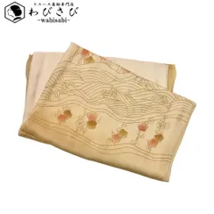 和装小物 帯揚げ 正絹 綸子 波模様に梅 尾花色 グラデーション C-6620